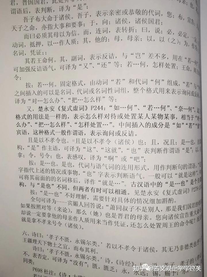 史记古文版原文翻译_古文史记_史记古文版