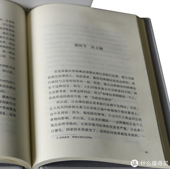 契约社会中理想的人性是_社会契约_契约社会中理想的人性是什么