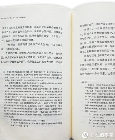 契约社会中理想的人性是_契约社会中理想的人性是什么_社会契约