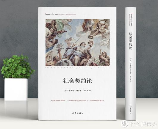 社会契约_契约社会中理想的人性是什么_契约社会中理想的人性是