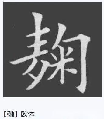 邓州市历史名人_邓州历史名人市简介_邓州市历代名人