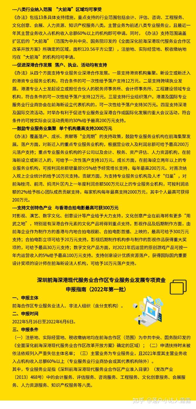 深圳社会保障人力资源网官网_深圳市社会保险与人力资源_深圳人力资源和社会保障