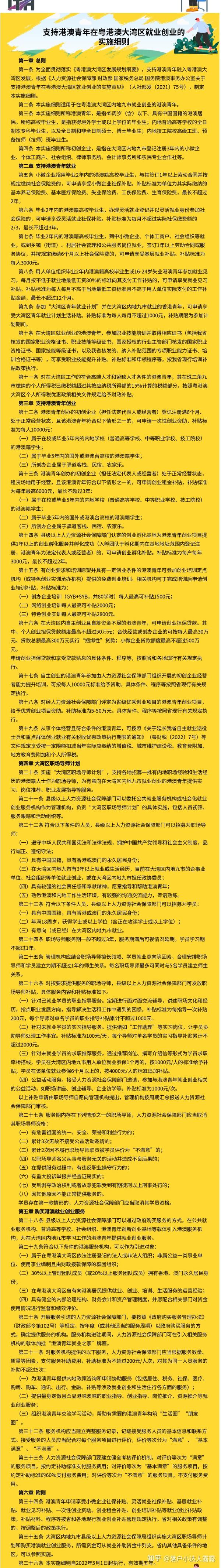 深圳市社会保险与人力资源_深圳人力资源和社会保障_深圳社会保障人力资源网官网