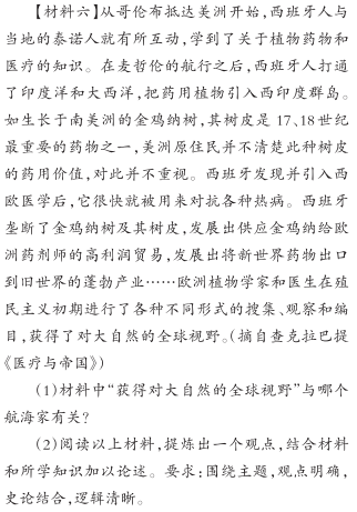 探究历史的方法有哪些_历史探究_探究历史的方法