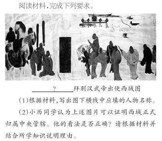 探究历史的方法有哪些_探究历史的方法_历史探究