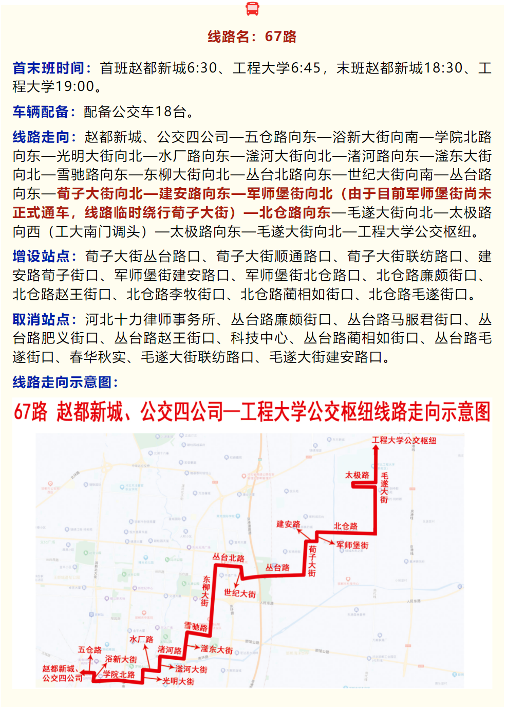 社会新闻文字版_新闻今天社会新闻_新闻社会今天最新消息