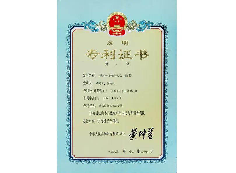 新疆农业大学历史系_新疆农牧业历史研究_新疆农业畜牧业