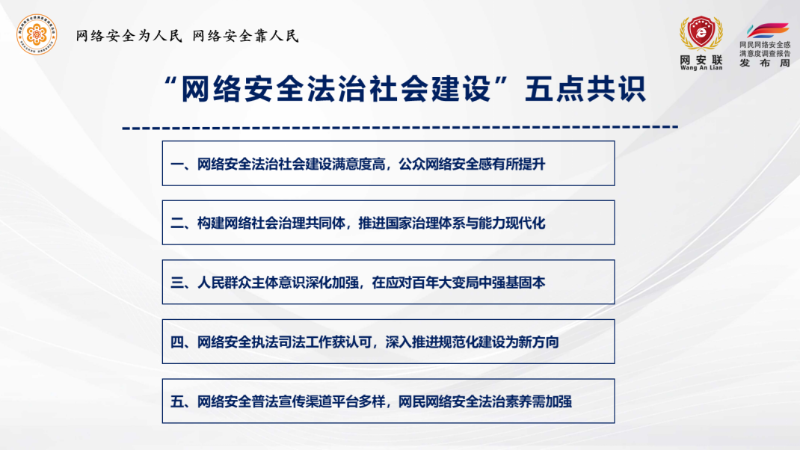 法治社会建设实施心得体会_法治社会建设总结_法治总结社会建设心得体会
