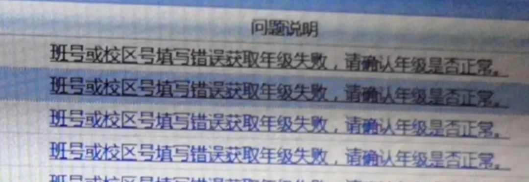 学籍全国管理系统官网_学籍管理系统没有公章_全国学籍管理系统