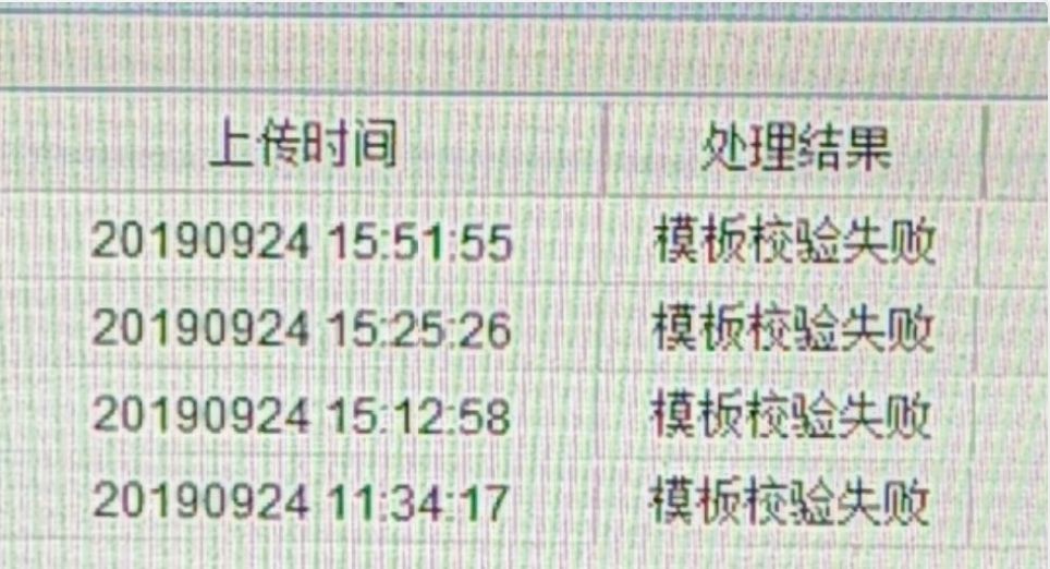 学籍全国管理系统官网_学籍管理系统没有公章_全国学籍管理系统