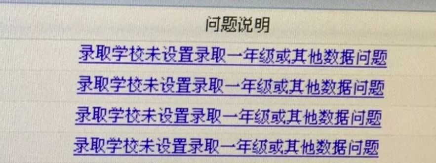 学籍管理系统没有公章_全国学籍管理系统_学籍全国管理系统官网