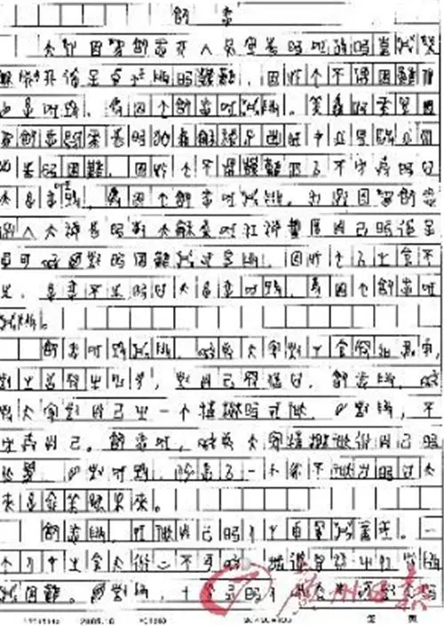 国学数典论坛app_国学数典_国学典籍app
