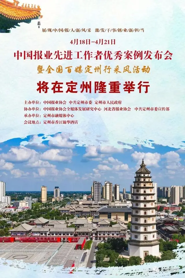 定州有名人物_定州的历史名人_定州历史人物