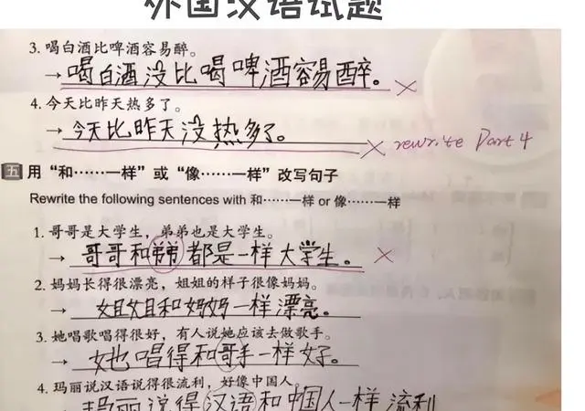 外国学生来中国留学的条件_外国学生_外国学生欢迎会英语