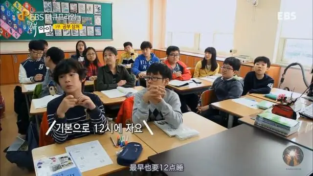 韩国学生累还是日本学生累_韩国学生发型_韩国学