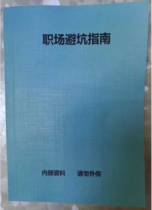 在社会上应该怎么做人_做个社会人_做社会需要的人