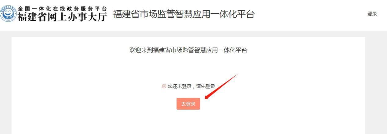 福建社会用户实名认证户实名_福建省社会用户实名认证平台_福建省社会用户实名认证和授权