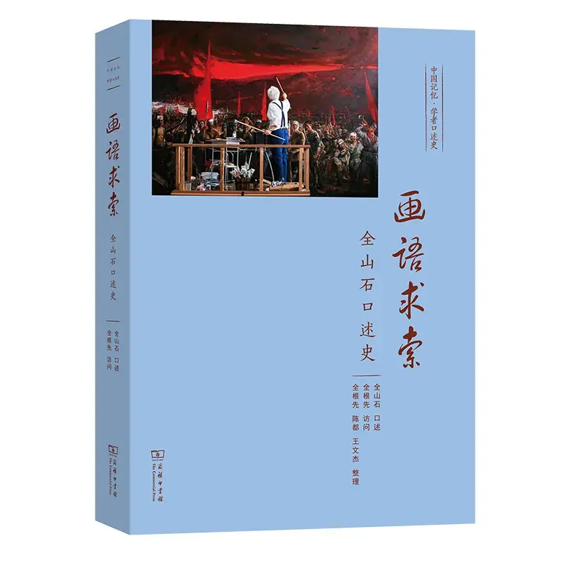 文史类杂志_文史杂志是c刊吗_文史类杂志排名