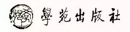 文史杂志有哪些_文史类杂志排名_文史类杂志