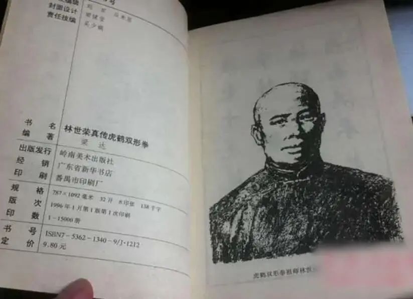 历史人物民间传说_关于历史人物的民间故事_人物民间历史故事简短