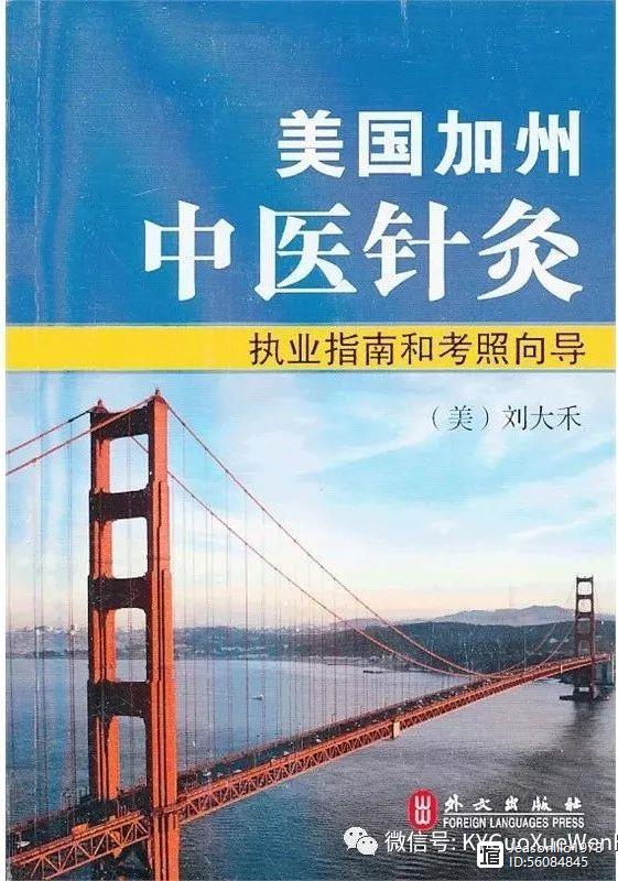 学堂国印_学堂国印贵人是什么意思_国学堂