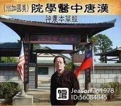 学堂国印贵人是什么意思_国学堂_学堂国印