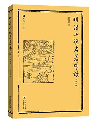 三国志平话内容_三国志平话知乎_三国志平话