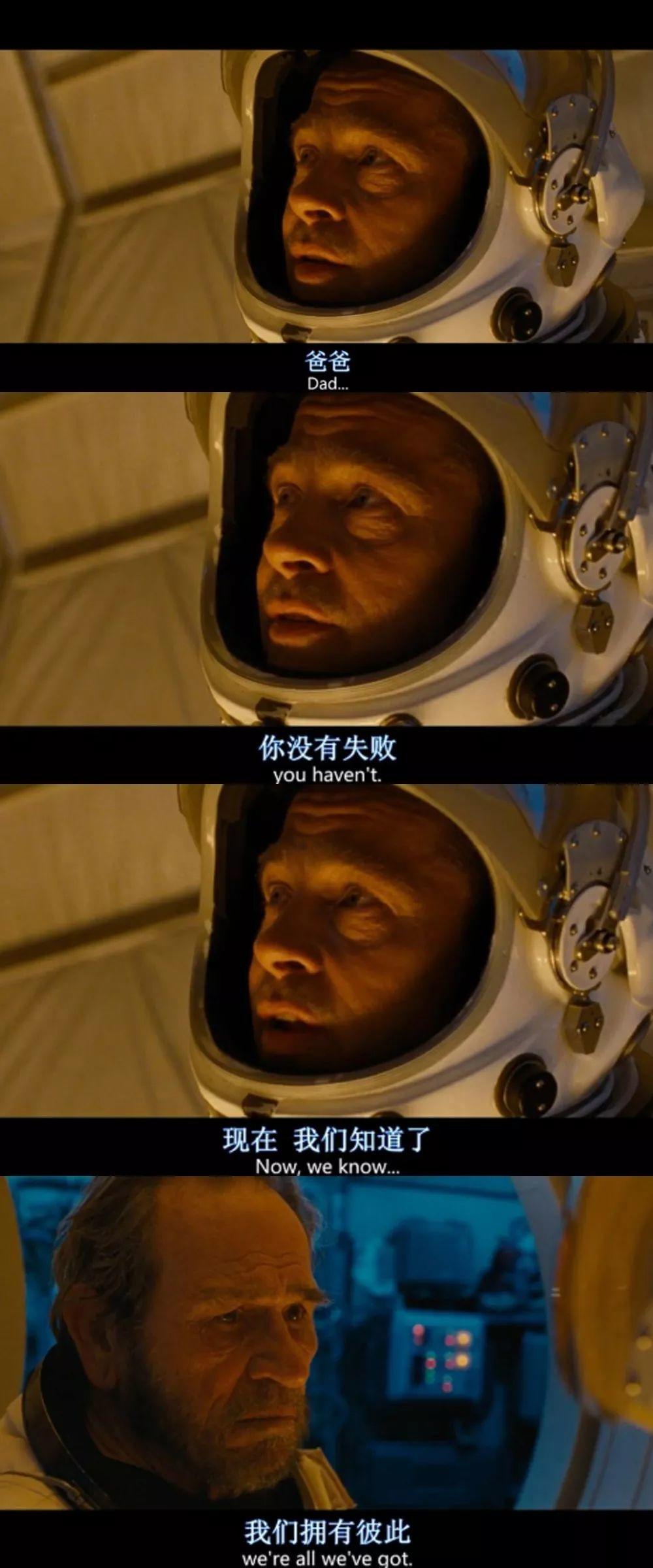 星际探索电影影评_星际探索豆瓣_科幻片星际探索