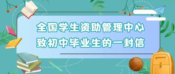 全国学生资助管理中心网站表格_全国学生资助管理中心网站_全国学生资助管理中心登录入口