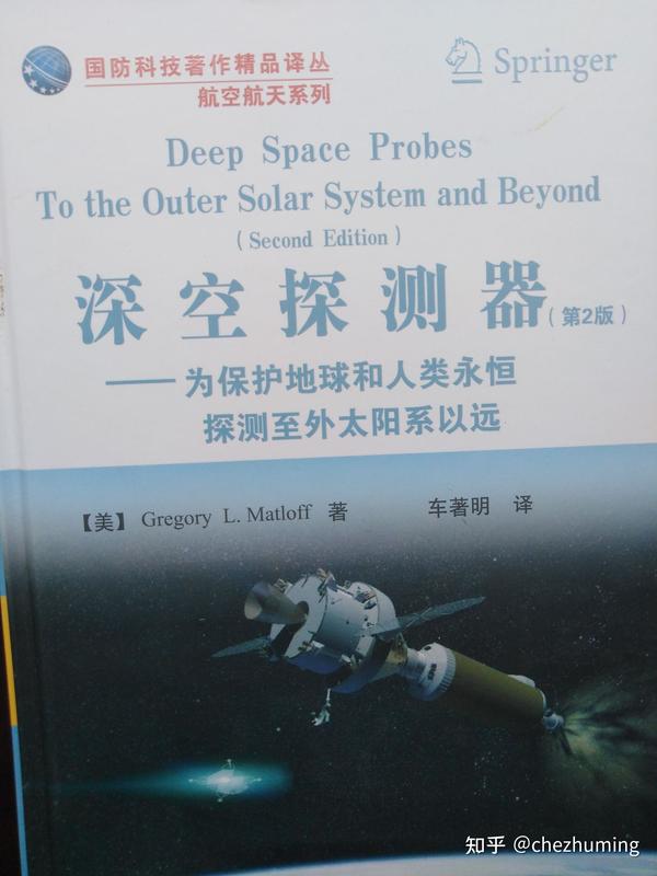 探索宇宙_宇宙探索编辑部讲的什么_宇宙探索编辑部深度解读