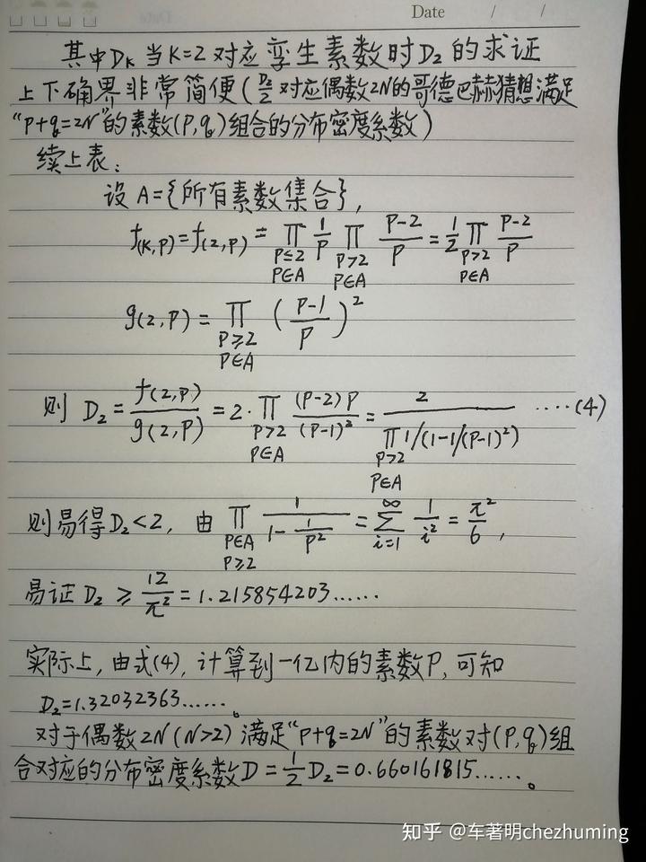 宇宙探索编辑部深度解读_宇宙探索编辑部讲的什么_探索宇宙