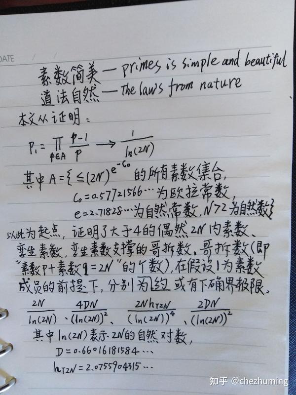 探索宇宙_宇宙探索编辑部讲的什么_宇宙探索编辑部深度解读