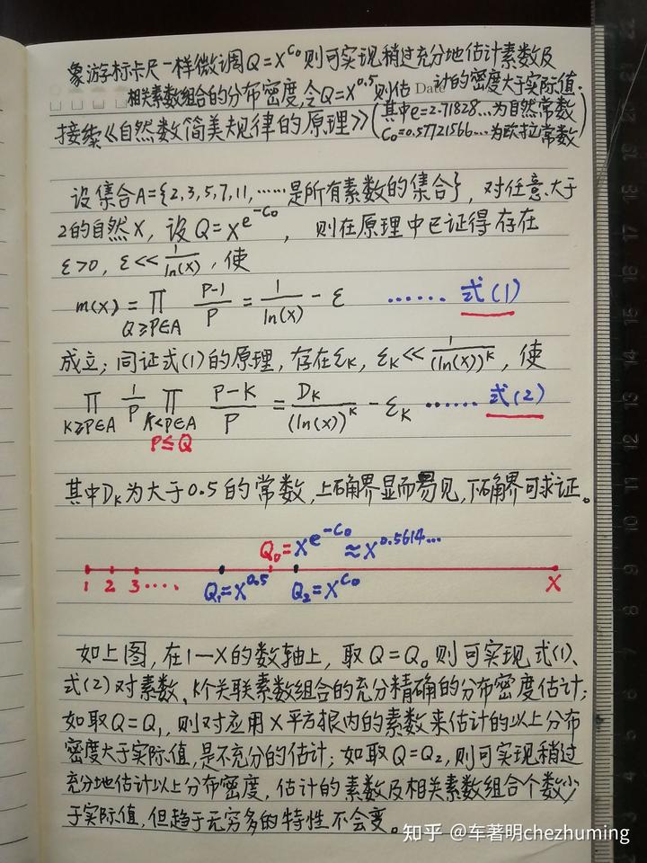 宇宙探索编辑部深度解读_宇宙探索编辑部讲的什么_探索宇宙