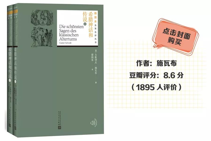 神话传说有哪些故事_神话传说成语_神话传说