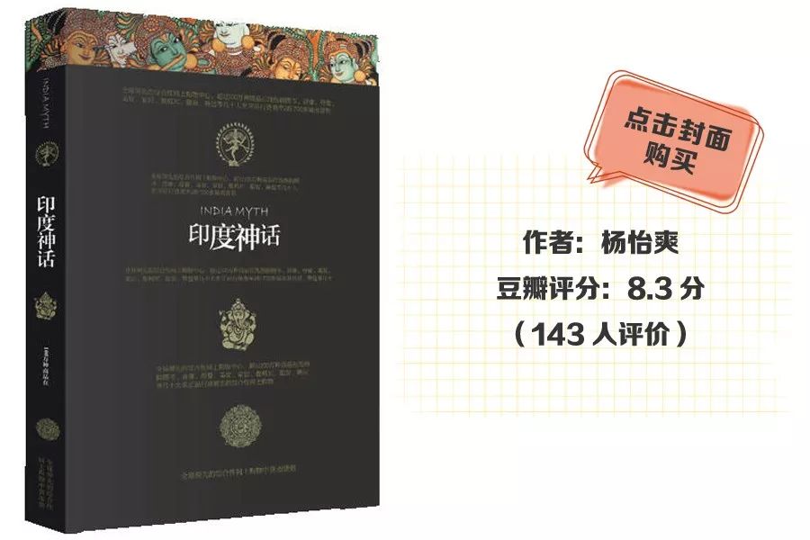 神话传说_神话传说成语_神话传说有哪些故事