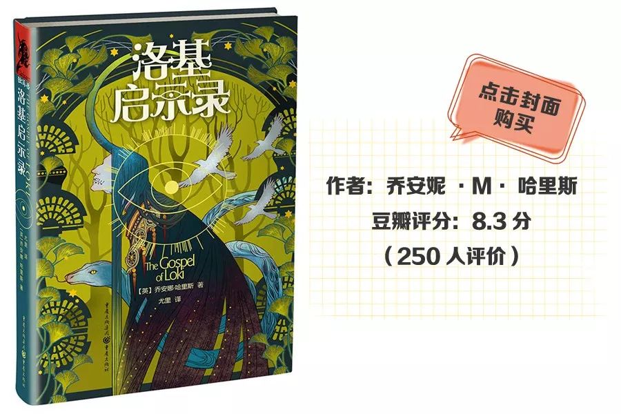 神话传说有哪些故事_神话传说成语_神话传说
