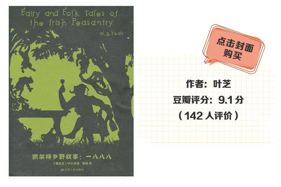 神话传说_神话传说成语_神话传说有哪些故事
