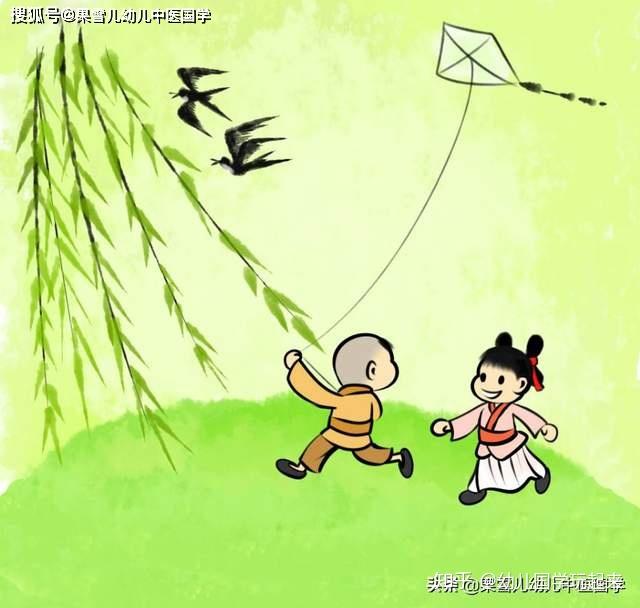 中国学前教育网_国学在线教育平台_国学教育网络课堂