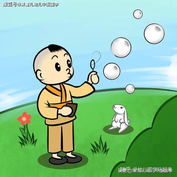 国学教育网络课堂_国学在线教育平台_中国学前教育网