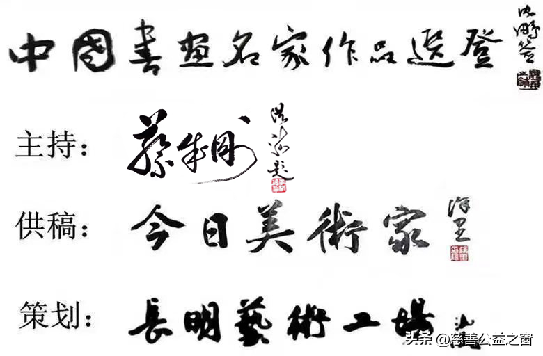 梁永琳 | 中國書畫名家作品選登