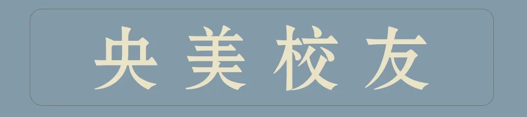 中央文史馆书画院研究员数量_中央文史研究馆书画院_中央书画研究院人员名单