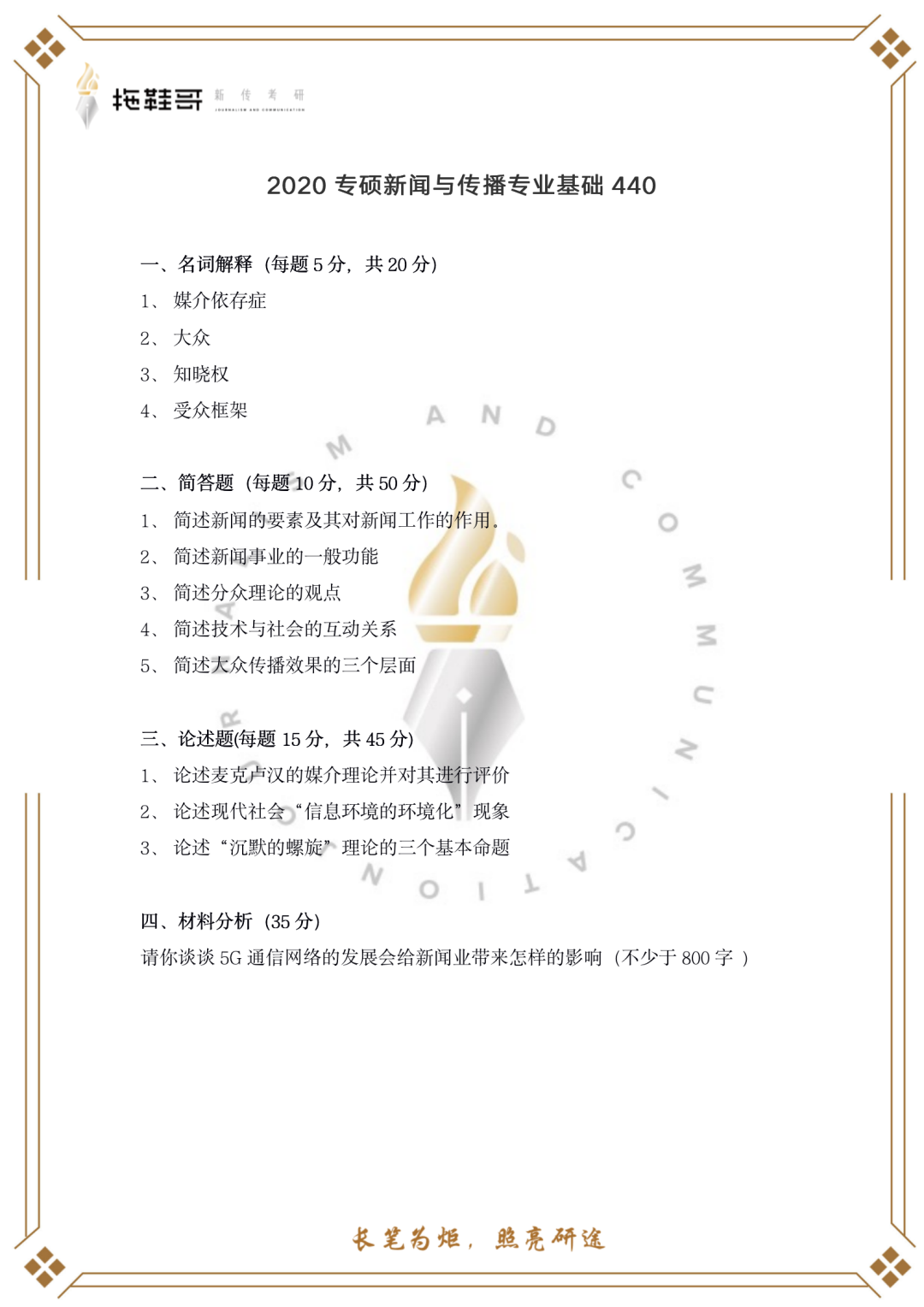 四川省社会科学院科研处_四川省社会科学院_四川省社会科学院联系电话