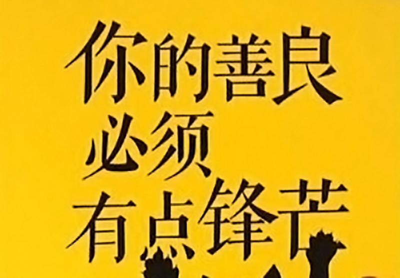 在社会上摸爬滚打_在社会上摸爬滚打的经验之谈_社会摸爬滚打是什么意思