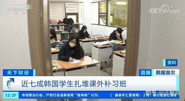 韩国学生发型_韩国学生_韩国美女主播朴妮唛学生