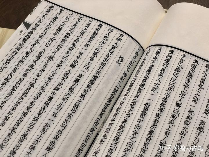 聊斋志异_聊斋志异的志异指什么_聊斋志异的志异