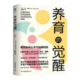 男人之间：英国文学与男性同性社会性欲望