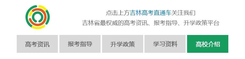 吉林文史出版社是正规出版社吗_吉林文史_吉林文史出版社