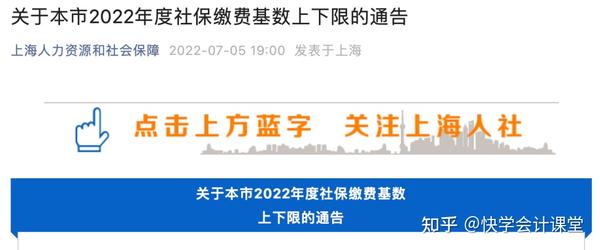 社会平均工资2020年北京_2022年北京社会平均工资_北京社会平均工资2021