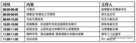 中国学术期刊网_中国学术期刊网的网址_中国学术期刊论文网