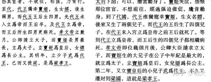 史记中人物的故事_《史记》中历史人物故事_《史记》中有哪些历史人物故事